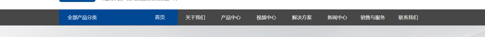網(wǎng)站建設(shè)設(shè)計案例_營銷型網(wǎng)站制作案例 網(wǎng)站建設(shè)設(shè)計案例_營銷型網(wǎng)站制作案例