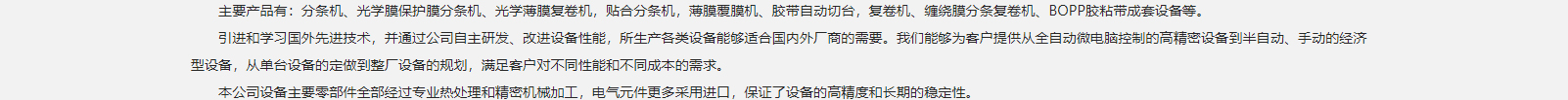 網(wǎng)站建設(shè)設(shè)計案例_營銷型網(wǎng)站制作案例 網(wǎng)站建設(shè)設(shè)計案例_營銷型網(wǎng)站制作案例