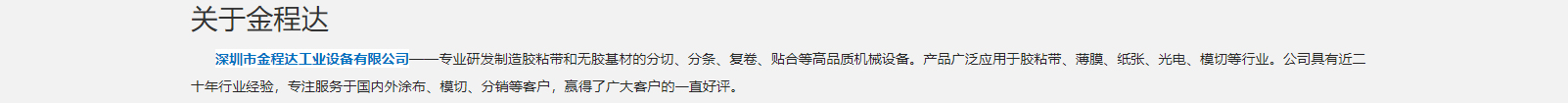 網(wǎng)站建設(shè)設(shè)計案例_營銷型網(wǎng)站制作案例 網(wǎng)站建設(shè)設(shè)計案例_營銷型網(wǎng)站制作案例