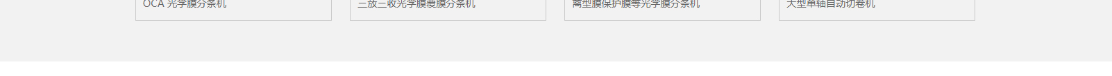 網(wǎng)站建設(shè)設(shè)計案例_營銷型網(wǎng)站制作案例 網(wǎng)站建設(shè)設(shè)計案例_營銷型網(wǎng)站制作案例