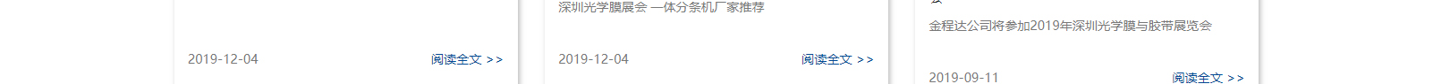 網(wǎng)站建設(shè)設(shè)計案例_營銷型網(wǎng)站制作案例 網(wǎng)站建設(shè)設(shè)計案例_營銷型網(wǎng)站制作案例