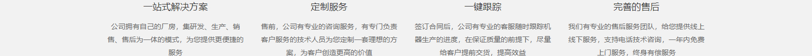 網(wǎng)站建設(shè)設(shè)計案例_營銷型網(wǎng)站制作案例 網(wǎng)站建設(shè)設(shè)計案例_營銷型網(wǎng)站制作案例