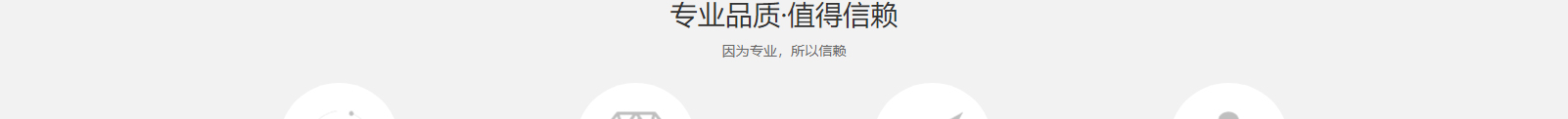 網(wǎng)站建設(shè)設(shè)計案例_營銷型網(wǎng)站制作案例 網(wǎng)站建設(shè)設(shè)計案例_營銷型網(wǎng)站制作案例