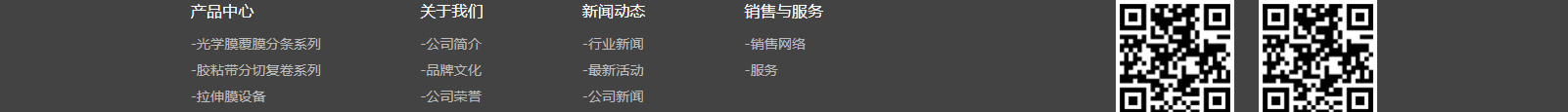 網(wǎng)站建設(shè)設(shè)計案例_營銷型網(wǎng)站制作案例 網(wǎng)站建設(shè)設(shè)計案例_營銷型網(wǎng)站制作案例