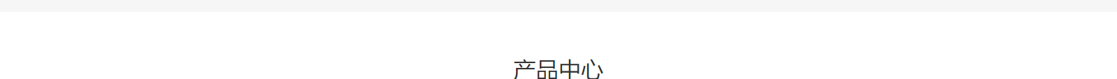 網(wǎng)站建設(shè)設(shè)計案例_營銷型網(wǎng)站制作案例 網(wǎng)站建設(shè)設(shè)計案例_營銷型網(wǎng)站制作案例
