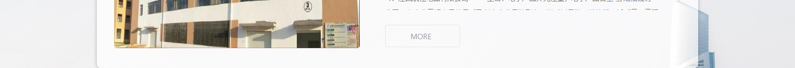 網(wǎng)站建設(shè)設(shè)計案例_營銷型網(wǎng)站制作案例 網(wǎng)站建設(shè)設(shè)計案例_營銷型網(wǎng)站制作案例