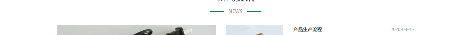 網(wǎng)站建設(shè)設(shè)計案例_營銷型網(wǎng)站制作案例 網(wǎng)站建設(shè)設(shè)計案例_營銷型網(wǎng)站制作案例