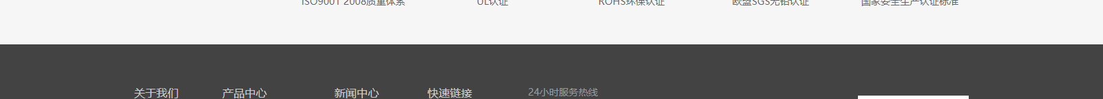 網(wǎng)站建設(shè)設(shè)計案例_營銷型網(wǎng)站制作案例 網(wǎng)站建設(shè)設(shè)計案例_營銷型網(wǎng)站制作案例