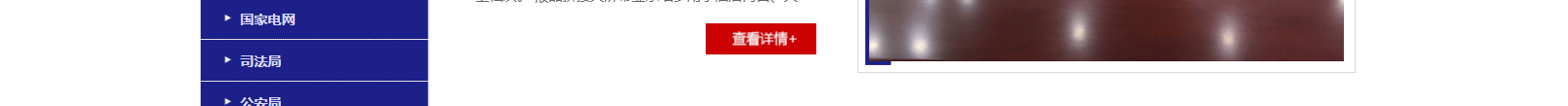 網(wǎng)站建設(shè)設(shè)計(jì)案例_營銷型網(wǎng)站制作案例