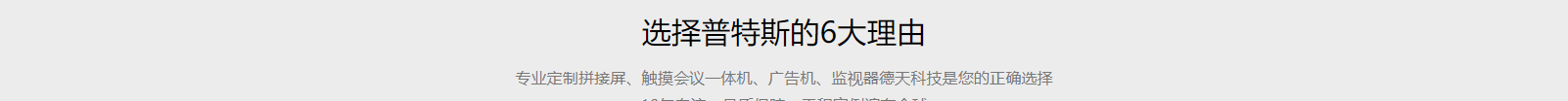 網(wǎng)站建設(shè)設(shè)計(jì)案例_營銷型網(wǎng)站制作案例