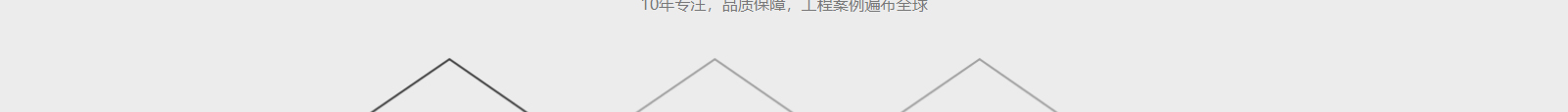 網(wǎng)站建設(shè)設(shè)計(jì)案例_營銷型網(wǎng)站制作案例