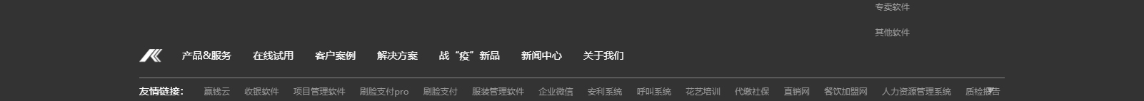 網(wǎng)站建設(shè)設(shè)計(jì)案例_營銷型網(wǎng)站制作案例