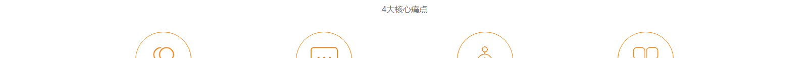 網(wǎng)站建設設計案例_營銷型網(wǎng)站制作案例