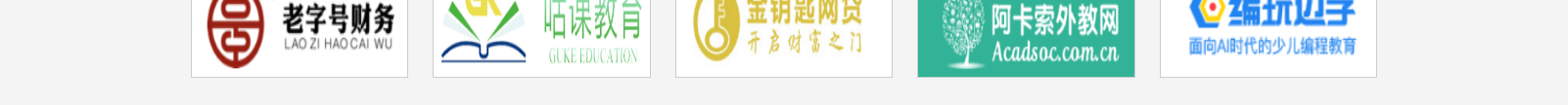 網(wǎng)站建設設計案例_營銷型網(wǎng)站制作案例