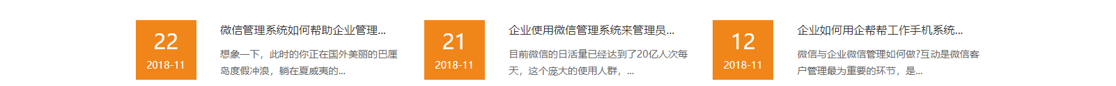 網(wǎng)站建設設計案例_營銷型網(wǎng)站制作案例
