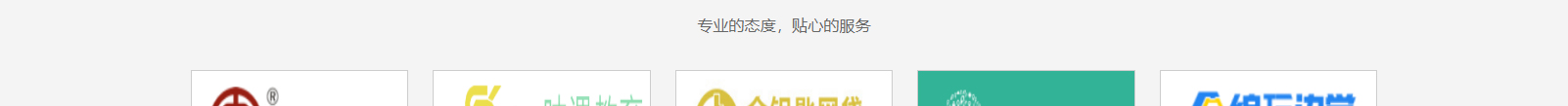 網(wǎng)站建設設計案例_營銷型網(wǎng)站制作案例