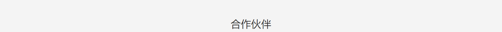 網(wǎng)站建設設計案例_營銷型網(wǎng)站制作案例