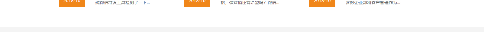 網(wǎng)站建設設計案例_營銷型網(wǎng)站制作案例