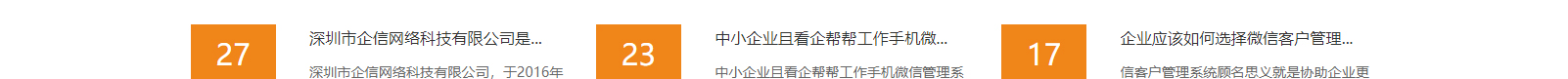 網(wǎng)站建設設計案例_營銷型網(wǎng)站制作案例