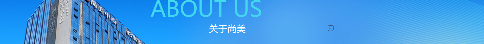 網(wǎng)站建設(shè)設(shè)計(jì)案例_營(yíng)銷型網(wǎng)站制作案例