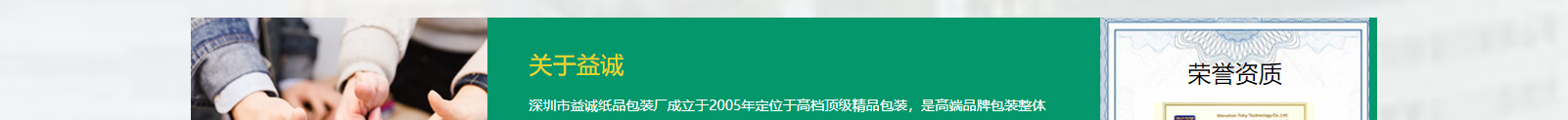 網(wǎng)站建設(shè)設(shè)計案例_營銷型網(wǎng)站制作案例