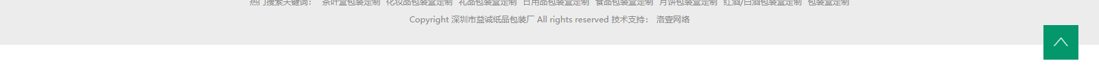 網(wǎng)站建設(shè)設(shè)計案例_營銷型網(wǎng)站制作案例