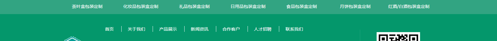 網(wǎng)站建設(shè)設(shè)計案例_營銷型網(wǎng)站制作案例