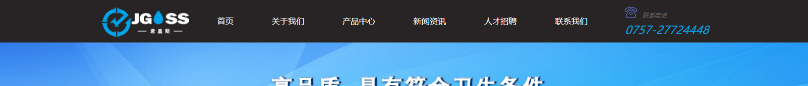 網(wǎng)站建設設計案例_營銷型網(wǎng)站制作案例