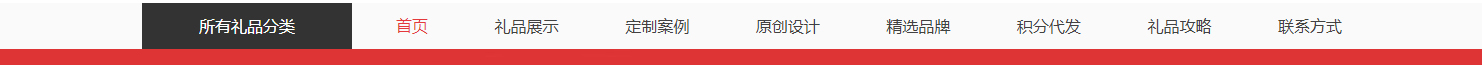 網(wǎng)站建設(shè)設(shè)計(jì)案例_營(yíng)銷型網(wǎng)站制作案例 網(wǎng)站建設(shè)設(shè)計(jì)案例_營(yíng)銷型網(wǎng)站制作案例