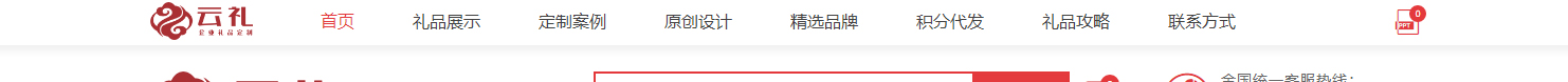 網(wǎng)站建設(shè)設(shè)計(jì)案例_營(yíng)銷型網(wǎng)站制作案例 網(wǎng)站建設(shè)設(shè)計(jì)案例_營(yíng)銷型網(wǎng)站制作案例