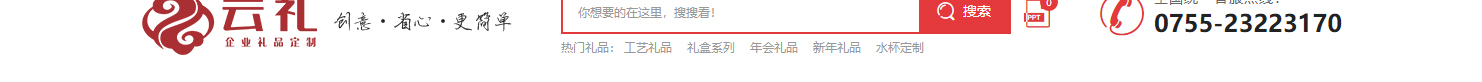 網(wǎng)站建設(shè)設(shè)計(jì)案例_營(yíng)銷型網(wǎng)站制作案例 網(wǎng)站建設(shè)設(shè)計(jì)案例_營(yíng)銷型網(wǎng)站制作案例
