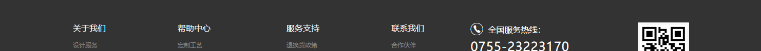 網(wǎng)站建設(shè)設(shè)計(jì)案例_營(yíng)銷型網(wǎng)站制作案例 網(wǎng)站建設(shè)設(shè)計(jì)案例_營(yíng)銷型網(wǎng)站制作案例