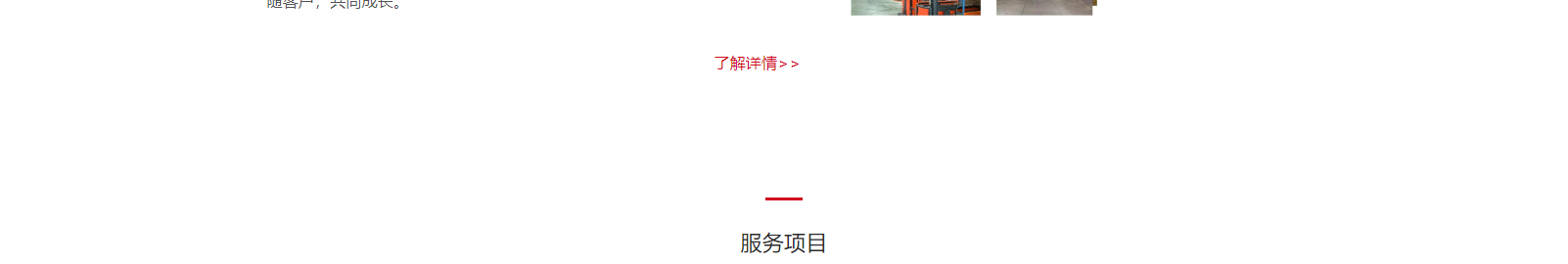 網(wǎng)站建設(shè)設(shè)計案例_營銷型網(wǎng)站制作案例