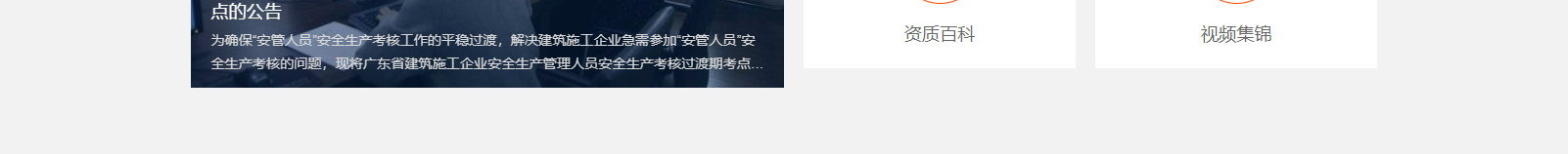 網(wǎng)站建設(shè)設(shè)計(jì)案例_營(yíng)銷型網(wǎng)站制作案例