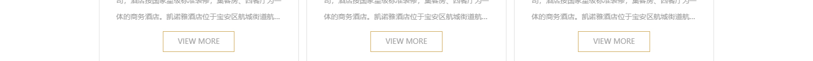 網(wǎng)站建設(shè)設(shè)計(jì)案例_營(yíng)銷型網(wǎng)站制作案例
