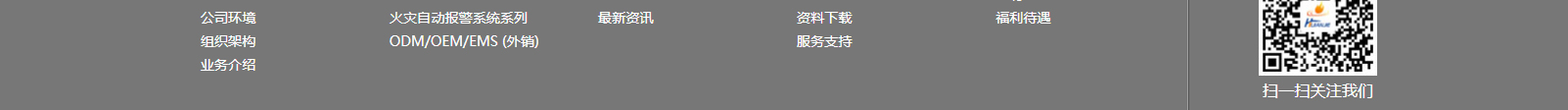 網(wǎng)站建設(shè)設(shè)計(jì)案例_營(yíng)銷型網(wǎng)站制作案例