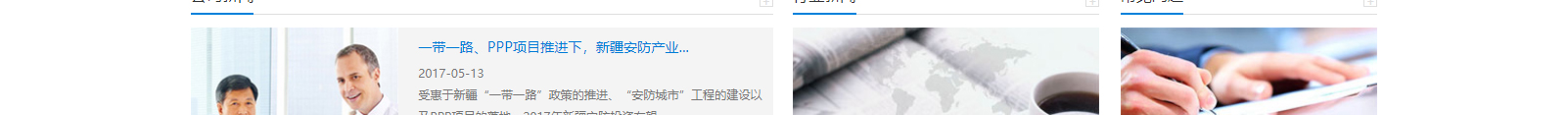 網(wǎng)站建設(shè)設(shè)計(jì)案例_營(yíng)銷型網(wǎng)站制作案例