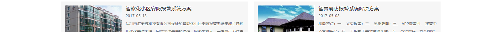 網(wǎng)站建設(shè)設(shè)計(jì)案例_營(yíng)銷型網(wǎng)站制作案例