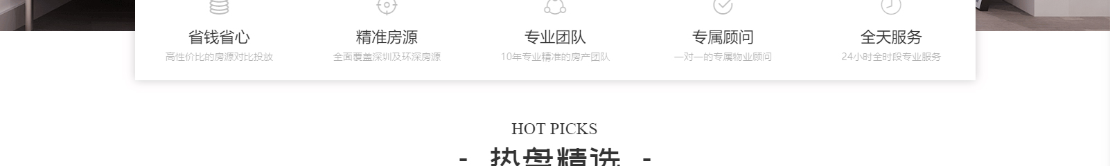 網(wǎng)站建設設計案例_營銷型網(wǎng)站制作案例 網(wǎng)站建設設計案例_營銷型網(wǎng)站制作案例