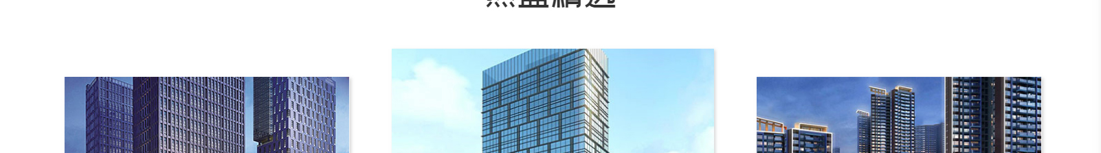 網(wǎng)站建設設計案例_營銷型網(wǎng)站制作案例 網(wǎng)站建設設計案例_營銷型網(wǎng)站制作案例