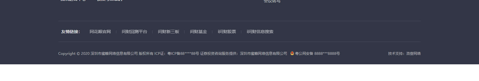 網(wǎng)站建設(shè)設(shè)計(jì)案例_營銷型網(wǎng)站制作案例 網(wǎng)站建設(shè)設(shè)計(jì)案例_營銷型網(wǎng)站制作案例