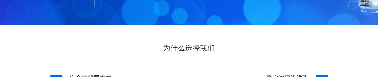 網(wǎng)站建設(shè)設(shè)計(jì)案例_營銷型網(wǎng)站制作案例 網(wǎng)站建設(shè)設(shè)計(jì)案例_營銷型網(wǎng)站制作案例