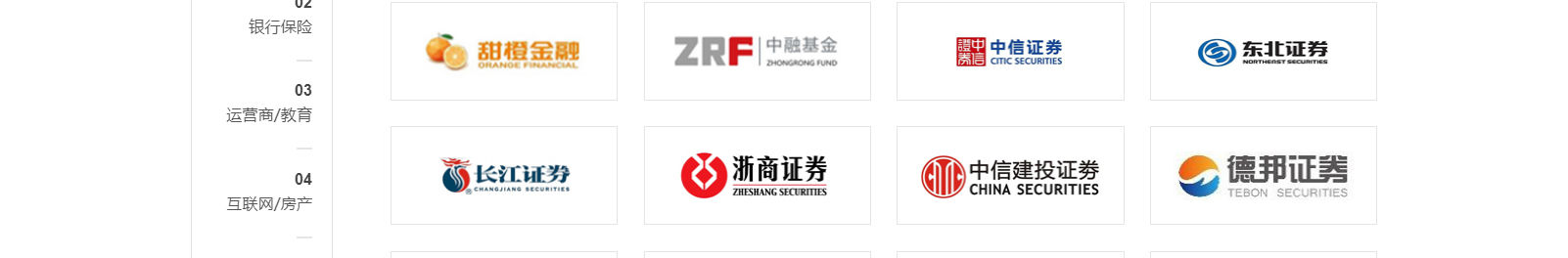網(wǎng)站建設(shè)設(shè)計(jì)案例_營銷型網(wǎng)站制作案例 網(wǎng)站建設(shè)設(shè)計(jì)案例_營銷型網(wǎng)站制作案例