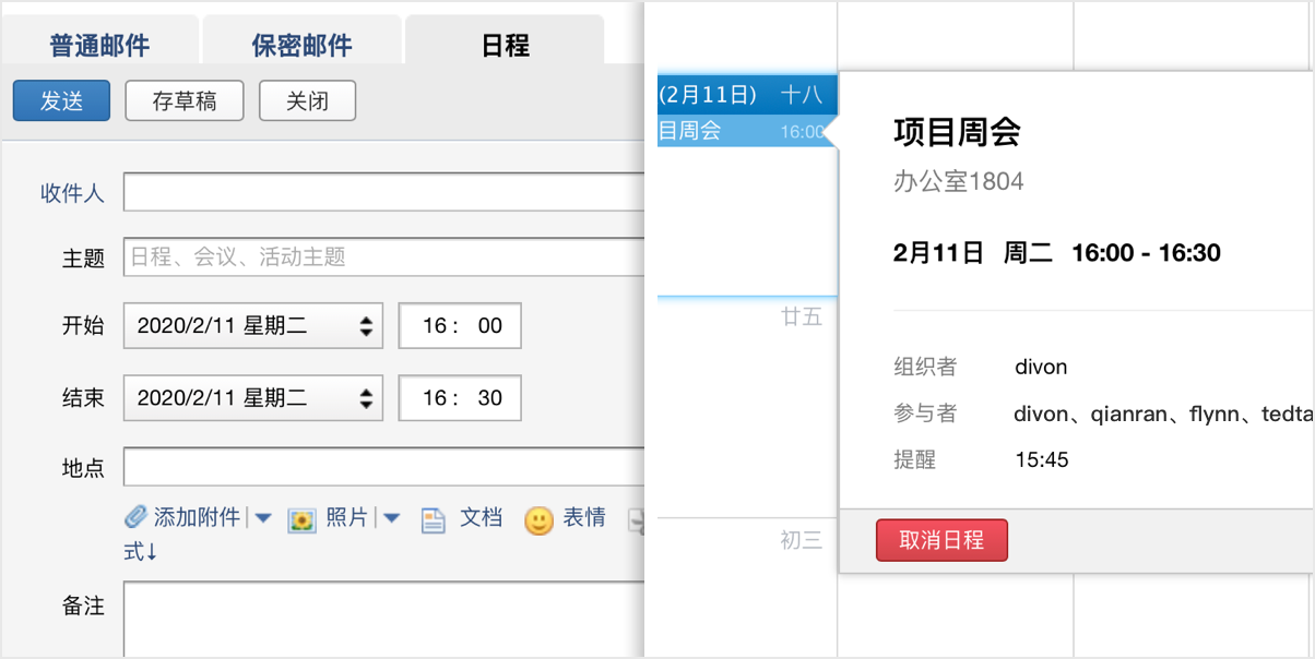深圳網(wǎng)站設(shè)計公司，高端定制設(shè)計網(wǎng)站，營銷型網(wǎng)站設(shè)計制作與建設(shè),騰訊企業(yè)郵箱