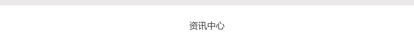 網(wǎng)站建設(shè)設(shè)計(jì)案例_營(yíng)銷型網(wǎng)站制作案例