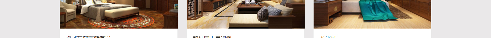 網(wǎng)站建設(shè)設(shè)計(jì)案例_營(yíng)銷型網(wǎng)站制作案例