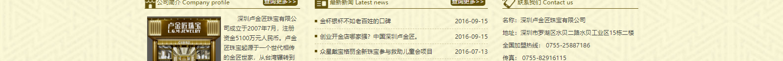 網(wǎng)站建設(shè)設(shè)計案例_營銷型網(wǎng)站制作案例
