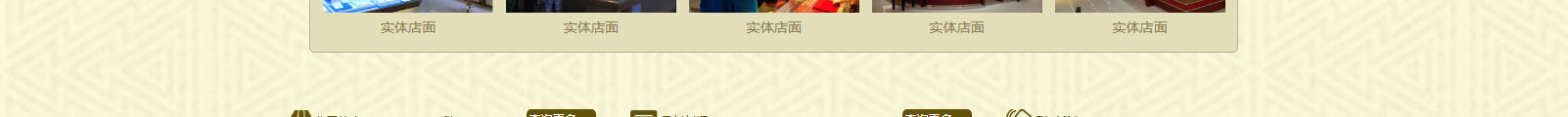網(wǎng)站建設(shè)設(shè)計案例_營銷型網(wǎng)站制作案例