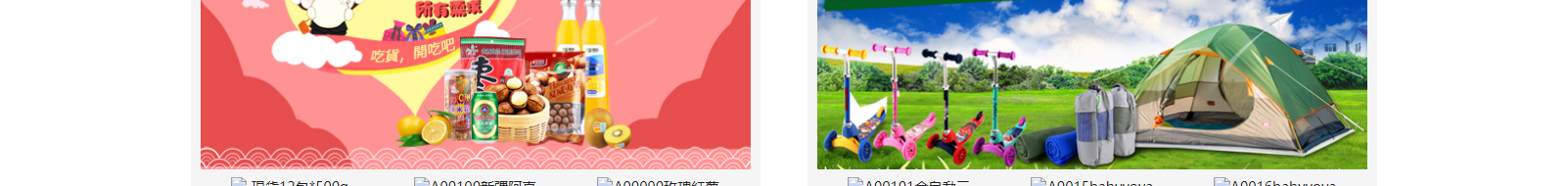 網(wǎng)站建設(shè)設(shè)計(jì)案例_營銷型網(wǎng)站制作案例 網(wǎng)站建設(shè)設(shè)計(jì)案例_營銷型網(wǎng)站制作案例