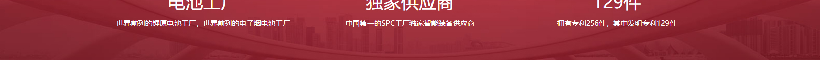 網(wǎng)站建設設計案例_營銷型網(wǎng)站制作案例